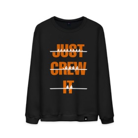 Мужской свитшот хлопок с принтом Just crew it , 100% хлопок |  | rowing | sport | байдарки | гребец | гребцы | лодки | лодочный спорт | спорт | спортсмен | спортсмены