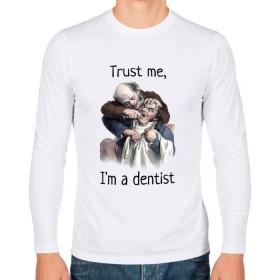 Мужской лонгслив хлопок с принтом Trust me, Im a dentist , 100% хлопок |  | trust me | бутылка | верь мне | винтаж | дантист | день зубного врача | день стоматолога | зуб | зубная фея | зубной врач | зубному | зубному врачу | кепка | кружка | лечение зу | ортодонту | пародонтологу