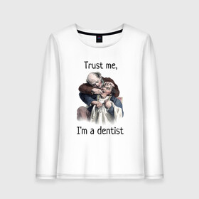 Женский лонгслив хлопок с принтом Trust me Im a dentist , 100% хлопок |  | Тематика изображения на принте: trust me | бутылка | верь мне | винтаж | дантист | день зубного врача | день стоматолога | зуб | зубная фея | зубной врач | зубному | зубному врачу | кепка | кружка | лечение зу | ортодонту | пародонтологу