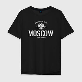 Мужская футболка хлопок Oversize с принтом Москва. Born in Russia , 100% хлопок | свободный крой, круглый ворот, “спинка” длиннее передней части | Тематика изображения на принте: moscow | russia | герб россии | кремль | москва | мск | патриот | россия | рф | столица | флаг россии | я люблю москву