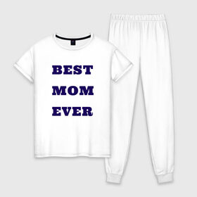 Женская пижама хлопок с принтом Самая лучшая мама , 100% хлопок | брюки и футболка прямого кроя, без карманов, на брюках мягкая резинка на поясе и по низу штанин | 8 марта | the best | беременная | будущая мама | восьмое марта | день мамы | мама | мамочка | подарок жене | подарок маме | самая лучшая мама | футболка мама