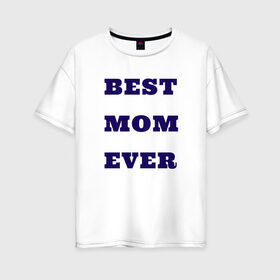 Женская футболка хлопок Oversize с принтом Самая лучшая мама , 100% хлопок | свободный крой, круглый ворот, спущенный рукав, длина до линии бедер
 | 8 марта | the best | беременная | будущая мама | восьмое марта | день мамы | мама | мамочка | подарок жене | подарок маме | самая лучшая мама | футболка мама