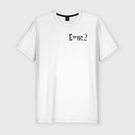 Мужская футболка хлопок Slim с принтом Е=mc2 , 92% хлопок, 8% лайкра | приталенный силуэт, круглый вырез ворота, длина до линии бедра, короткий рукав | Тематика изображения на принте: еmc2 | наука | развитие | ум | физика