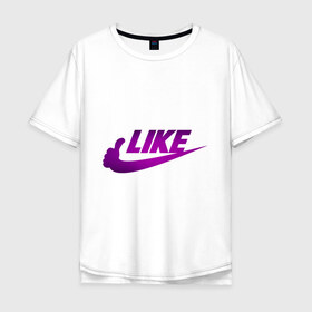 Мужская футболка хлопок Oversize с принтом LIKE , 100% хлопок | свободный крой, круглый ворот, “спинка” длиннее передней части | brend | like | nike | антибренд | надписи | приколы | прикольные