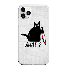 Чехол для iPhone 11 Pro Max матовый с принтом What cat , Силикон |  | cat | kitten | knife | what | вопрос | киса | кот | котёнок | кошак | кошка | кровь | нож | удивление | что