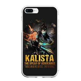 Чехол для iPhone 7Plus/8 Plus матовый с принтом Kalista , Силикон | Область печати: задняя сторона чехла, без боковых панелей | jinx | kda | league | lol | moba | pentakill | riot | rise | rus | skins | варвик | варус | воин | легенд | лига | лол | маг | стрелок | танк | чемпион