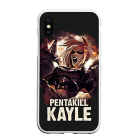 Чехол для iPhone XS Max матовый с принтом Kayle , Силикон | Область печати: задняя сторона чехла, без боковых панелей | Тематика изображения на принте: jinx | kda | league | lol | moba | pentakill | riot | rise | rus | skins | варвик | варус | воин | легенд | лига | лол | маг | стрелок | танк | чемпион