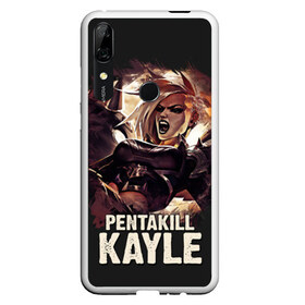 Чехол для Honor P Smart Z с принтом Kayle , Силикон | Область печати: задняя сторона чехла, без боковых панелей | jinx | kda | league | lol | moba | pentakill | riot | rise | rus | skins | варвик | варус | воин | легенд | лига | лол | маг | стрелок | танк | чемпион