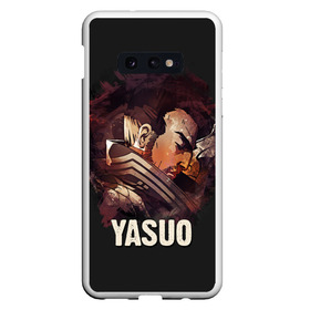 Чехол для Samsung S10E с принтом Yasuo , Силикон | Область печати: задняя сторона чехла, без боковых панелей | jinx | kda | league | lol | moba | pentakill | riot | rise | rus | skins | варвик | варус | воин | легенд | лига | лол | маг | стрелок | танк | чемпион