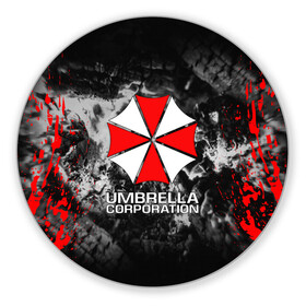 Коврик для мышки круглый с принтом UMBRELLA CORP | АМБРЕЛЛА КОРП , резина и полиэстер | круглая форма, изображение наносится на всю лицевую часть | ada wong | biohazard | leon | nemesis | project resistance | raccoon city | re2 | resident evil 2 | rpd | stars | umbrella | ада вонг | амбрелла | немесис | ужасы