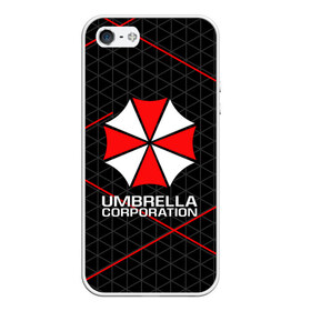 Чехол для iPhone 5/5S матовый с принтом UMBRELLA CORP , Силикон | Область печати: задняя сторона чехла, без боковых панелей | ada wong | biohazard | leon | nemesis | project resistance | raccoon city | re2 | resident evil 2 | rpd | stars | umbrella | ада вонг | амбрелла | немесис | ужасы