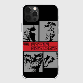 Чехол для iPhone 12 Pro Max с принтом Cowboy Bebop anime , Силикон |  | anime | art | bebop | cowboy | japan | аниме | арт | китай | символы