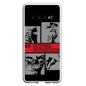 Чехол для Samsung Galaxy S10 с принтом Cowboy Bebop anime , Силикон | Область печати: задняя сторона чехла, без боковых панелей | anime | art | bebop | cowboy | japan | аниме | арт | китай | символы