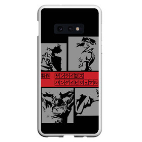 Чехол для Samsung S10E с принтом Cowboy Bebop anime , Силикон | Область печати: задняя сторона чехла, без боковых панелей | anime | art | bebop | cowboy | japan | аниме | арт | китай | символы