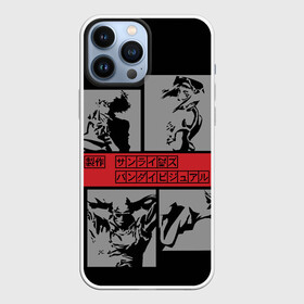 Чехол для iPhone 13 Pro Max с принтом Cowboy Bebop anime ,  |  | anime | art | bebop | cowboy | japan | аниме | арт | китай | символы