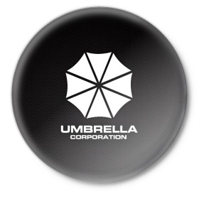 Значок с принтом Umbrella Corporation ,  металл | круглая форма, металлическая застежка в виде булавки | Тематика изображения на принте: corporation | umbrella | umbrella corporation | амбрела | амбрелла корпорейшн | военная корпорация | корпорация | фармацевтическая корпорация