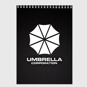 Скетчбук с принтом Umbrella Corporation , 100% бумага
 | 48 листов, плотность листов — 100 г/м2, плотность картонной обложки — 250 г/м2. Листы скреплены сверху удобной пружинной спиралью | Тематика изображения на принте: corporation | umbrella | umbrella corporation | амбрела | амбрелла корпорейшн | военная корпорация | корпорация | фармацевтическая корпорация
