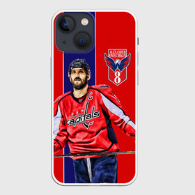 Чехол для iPhone 13 mini с принтом OVECHKIN CAPITALS ,  |  | capitals | nhl | ovi | нхл | овечкин