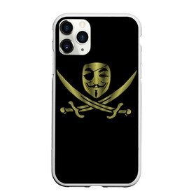Чехол для iPhone 11 Pro матовый с принтом Анонимус Пират , Силикон |  | anonymous | v   значит вендетта | анонимус | анонимусы | вендетта | гай фокс | гая фокса | женскую | купить | маска | маска v | мужскую | пират | пирата | с анонимусом | с маской | с пиратом | хакер | хактивизм