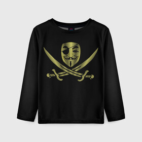 Детский лонгслив 3D с принтом Анонимус Пират , 100% полиэстер | длинные рукава, круглый вырез горловины, полуприлегающий силуэт
 | anonymous | v   значит вендетта | анонимус | анонимусы | вендетта | гай фокс | гая фокса | женскую | купить | маска | маска v | мужскую | пират | пирата | с анонимусом | с маской | с пиратом | хакер | хактивизм