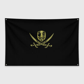 Флаг-баннер с принтом Анонимус Пират , 100% полиэстер | размер 67 х 109 см, плотность ткани — 95 г/м2; по краям флага есть четыре люверса для крепления | Тематика изображения на принте: anonymous | v   значит вендетта | анонимус | анонимусы | вендетта | гай фокс | гая фокса | женскую | купить | маска | маска v | мужскую | пират | пирата | с анонимусом | с маской | с пиратом | хакер | хактивизм