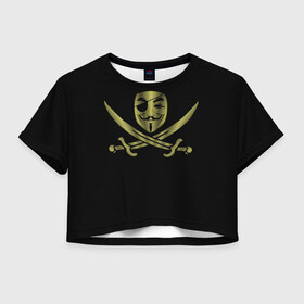Женская футболка Crop-top 3D с принтом Анонимус Пират , 100% полиэстер | круглая горловина, длина футболки до линии талии, рукава с отворотами | anonymous | v   значит вендетта | анонимус | анонимусы | вендетта | гай фокс | гая фокса | женскую | купить | маска | маска v | мужскую | пират | пирата | с анонимусом | с маской | с пиратом | хакер | хактивизм