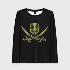 Женский лонгслив 3D с принтом Анонимус Пират , 100% полиэстер | длинные рукава, круглый вырез горловины, полуприлегающий силуэт | anonymous | v   значит вендетта | анонимус | анонимусы | вендетта | гай фокс | гая фокса | женскую | купить | маска | маска v | мужскую | пират | пирата | с анонимусом | с маской | с пиратом | хакер | хактивизм