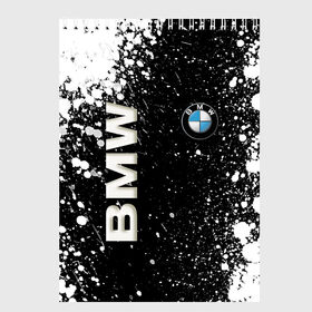 Скетчбук с принтом BMW , 100% бумага
 | 48 листов, плотность листов — 100 г/м2, плотность картонной обложки — 250 г/м2. Листы скреплены сверху удобной пружинной спиралью | bmw | авто | автомобиль | бмв | логотип | марка | машина | модель