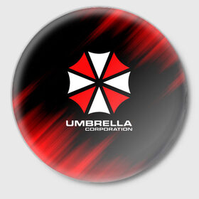 Значок с принтом Umbrella Corporation ,  металл | круглая форма, металлическая застежка в виде булавки | Тематика изображения на принте: corp | corporation | resident evil | umbrella | umbrella corporation | зомби апокалипсис | зонт | игра