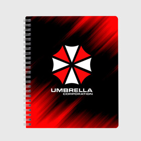 Тетрадь с принтом Umbrella Corporation , 100% бумага | 48 листов, плотность листов — 60 г/м2, плотность картонной обложки — 250 г/м2. Листы скреплены сбоку удобной пружинной спиралью. Уголки страниц и обложки скругленные. Цвет линий — светло-серый
 | corp | corporation | resident evil | umbrella | umbrella corporation | зомби апокалипсис | зонт | игра