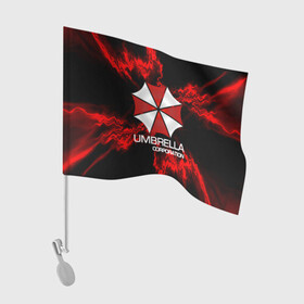 Флаг для автомобиля с принтом UMBRELLA CORP , 100% полиэстер | Размер: 30*21 см | biohazard | biohazard 7 | crocodile | fang | game | hand | monster | new umbrella | resident evil | resident evil 7 | umbrella | umbrella corp | umbrella corporation | zombie | обитель