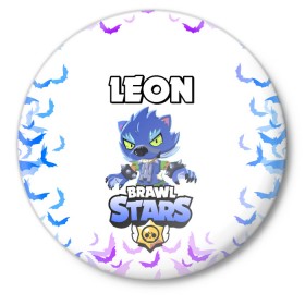 Значок с принтом Brawl stars leon оборотень ,  металл | круглая форма, металлическая застежка в виде булавки | bea | bib | brawl stars | crow | el brown | leon | max | nita | sally leon | shark | акула | биа | биби | бравл старс | ворон | игра | леон | макс | нита | оборотень | салли леон | сэлли леон | шарк | эл браун