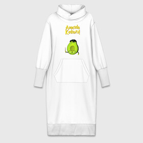 Платье удлиненное хлопок с принтом AVOCADO ,  |  | avocado | авокадо