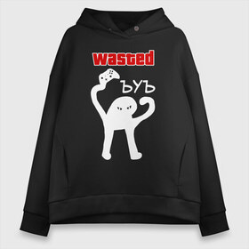 Женское худи Oversize хлопок с принтом ЪУЪ WASTED , френч-терри — 70% хлопок, 30% полиэстер. Мягкий теплый начес внутри —100% хлопок | боковые карманы, эластичные манжеты и нижняя кромка, капюшон на магнитной кнопке | cat | cats | mem | meme | memes | wasted | интернет | картинка | картинки | кот | мем | популярное | потрачено | прикол | прикольная | прикольные | съука | ъуъ