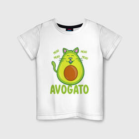 Детская футболка хлопок с принтом AVOGATO , 100% хлопок | круглый вырез горловины, полуприлегающий силуэт, длина до линии бедер | Тематика изображения на принте: avocado | avocato | avogato | cat | cats | авокадо | авокато | авокот | картинка | картинки | кот | коте | котэ | прикольная | прикольные