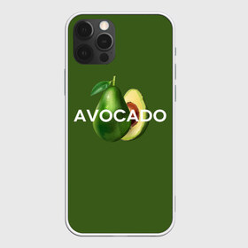 Чехол для iPhone 12 Pro Max с принтом АВОКАДО , Силикон |  | avocado | character | cute pictures | exotic | fruit | nut | vegan | vegetables | vegetarian | авокадо | веган | вегетарианец | милые картинки | овощи | орех | персонаж | фрукты | экзотика
