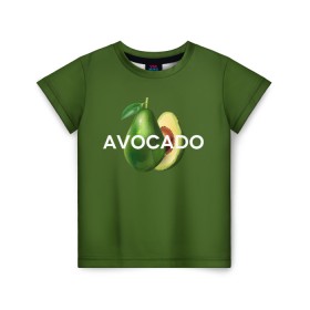 Детская футболка 3D с принтом АВОКАДО , 100% гипоаллергенный полиэфир | прямой крой, круглый вырез горловины, длина до линии бедер, чуть спущенное плечо, ткань немного тянется | Тематика изображения на принте: avocado | character | cute pictures | exotic | fruit | nut | vegan | vegetables | vegetarian | авокадо | веган | вегетарианец | милые картинки | овощи | орех | персонаж | фрукты | экзотика