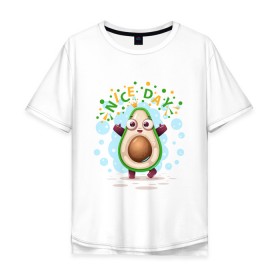 Мужская футболка хлопок Oversize с принтом АВОКАДО , 100% хлопок | свободный крой, круглый ворот, “спинка” длиннее передней части | avocado | character | cute pictures | exotic | fruit | nut | vegan | vegetables | vegetarian | авокадо | веган | вегетарианец | милые картинки | овощи | орех | персонаж | фрукты | экзотика