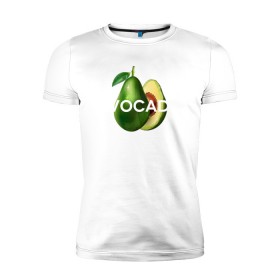 Мужская футболка премиум с принтом АВОКАДО , 92% хлопок, 8% лайкра | приталенный силуэт, круглый вырез ворота, длина до линии бедра, короткий рукав | avocado | character | cute pictures | exotic | fruit | nut | vegan | vegetables | vegetarian | авокадо | веган | вегетарианец | милые картинки | овощи | орех | персонаж | фрукты | экзотика
