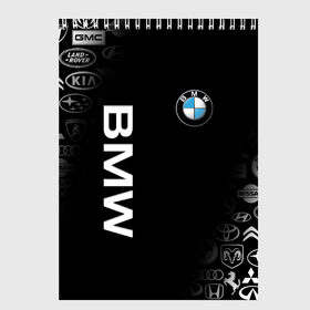 Скетчбук с принтом BMW , 100% бумага
 | 48 листов, плотность листов — 100 г/м2, плотность картонной обложки — 250 г/м2. Листы скреплены сверху удобной пружинной спиралью | bmw | bmw performance | m | motorsport | performance | бмв | моторспорт