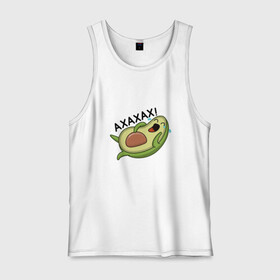 Мужская майка хлопок с принтом Авокадо , 100% хлопок |  | авокадо | веган | еда блогеров | мемы | минимализм | прикольные картинки | прикольные надписи | растение | смешное авокадо | фрукт