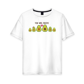 Женская футболка хлопок Oversize с принтом Авокадо , 100% хлопок | свободный крой, круглый ворот, спущенный рукав, длина до линии бедер
 | Тематика изображения на принте: авокадо | веган | еда блогеров | мемы | минимализм | прикольные картинки | прикольные надписи | растение | смешное авокадо | фрукт