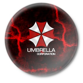 Значок с принтом UMBRELLA CORP ,  металл | круглая форма, металлическая застежка в виде булавки | biohazard | biohazard 7 | crocodile | fang | game | hand | monster | new umbrella | resident evil | resident evil 7 | umbrella | umbrella corp | umbrella corporation | zombie | обитель