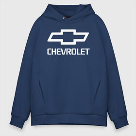 Мужское худи Oversize хлопок с принтом Chevrolet , френч-терри — 70% хлопок, 30% полиэстер. Мягкий теплый начес внутри —100% хлопок | боковые карманы, эластичные манжеты и нижняя кромка, капюшон на магнитной кнопке | auto | chevrolet | авто | автомобиль | марка | машина | шевроле