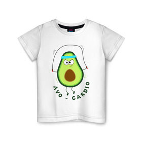 Детская футболка хлопок с принтом Авокадо , 100% хлопок | круглый вырез горловины, полуприлегающий силуэт, длина до линии бедер | авокадо | веган | еда блогеров | мемы | минимализм | прикольные картинки | прикольные надписи | растение | смешное авокадо | фрукт