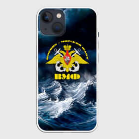 Чехол для iPhone 13 с принтом Военно морской флот ,  |  | 23 февраля | army | армейка | армия | вмс | вмф | военно | войска | герб | мичман | море | морпех | морские | морской | моряк | пехота | подводник | россия | русский | рф | силы | флот