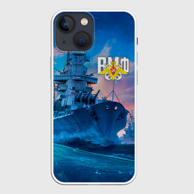 Чехол для iPhone 13 mini с принтом ВМФ ,  |  | 23 февраля | army | армейка | армия | вмс | вмф | военно | войска | герб | мичман | море | морпех | морские | морской | моряк | пехота | подводник | россия | русский | рф | силы | флот