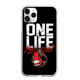 Чехол для iPhone 11 Pro Max матовый с принтом One Life Many Fight , Силикон |  | art | boxing | fight | gloves | quote | sport | арт | бой | бокс | перчатки | спорт | цитата