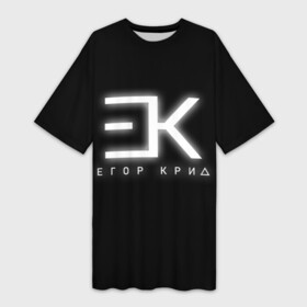 Платье-футболка 3D с принтом Егор Крид ,  |  | black star | ek | ek team | family | kreed | блэк стар | голубые глаза | егор булаткин | егор крид | ек | идеальный мужчина | крид | холостяк