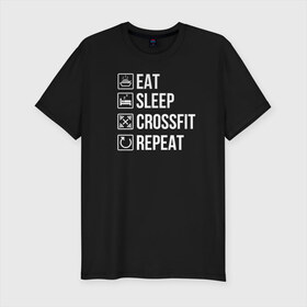 Мужская футболка хлопок Slim с принтом Eat. Sleep. Crossfit. Repeat , 92% хлопок, 8% лайкра | приталенный силуэт, круглый вырез ворота, длина до линии бедра, короткий рукав | crossfit | кроссфит | кросфит | пауэрлифтинг | спорт | фитнес